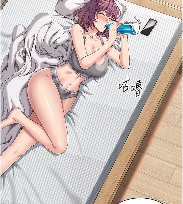 倒追遊戲第13話-我第一次來KISS房&hellip;