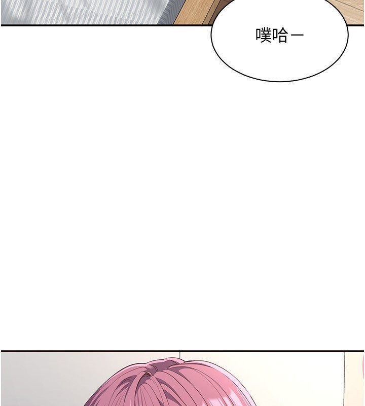 倒追遊戲第13話-我第一次來KISS房&hellip;