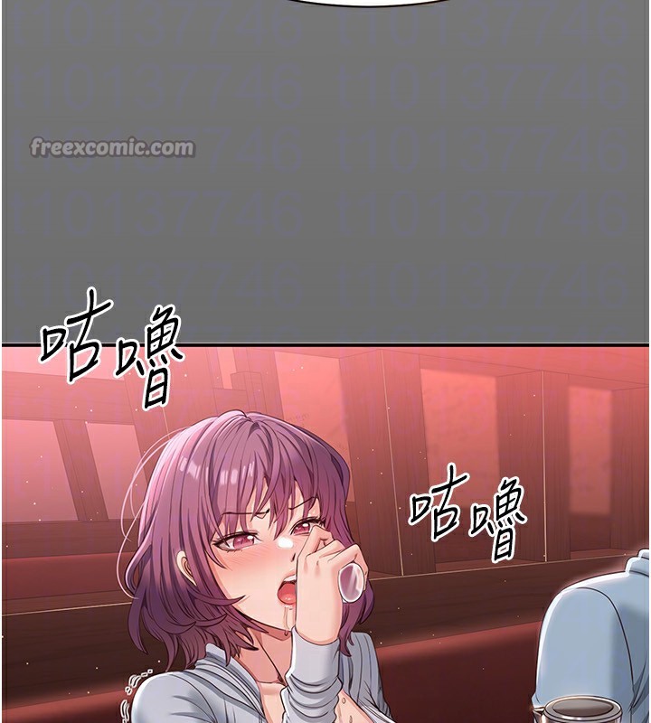 倒追遊戲第13話-我第一次來KISS房&hellip;