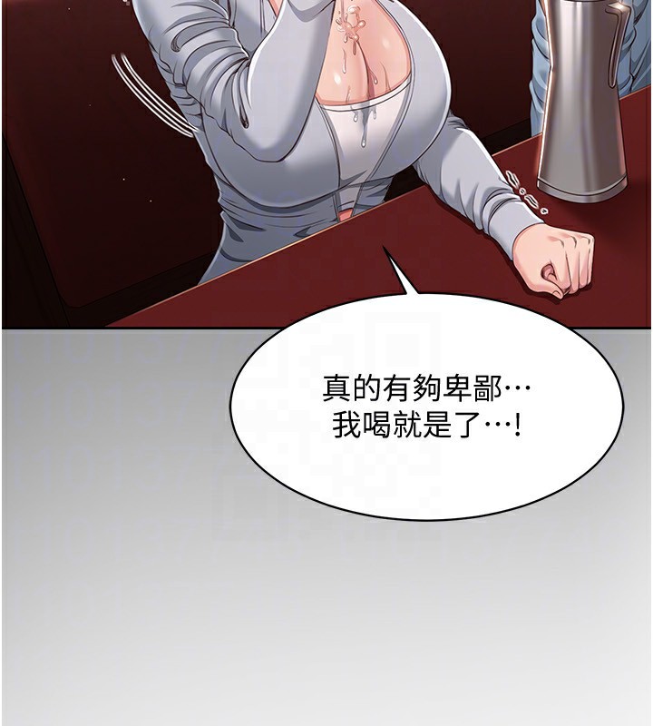 倒追遊戲第13話-我第一次來KISS房&hellip;