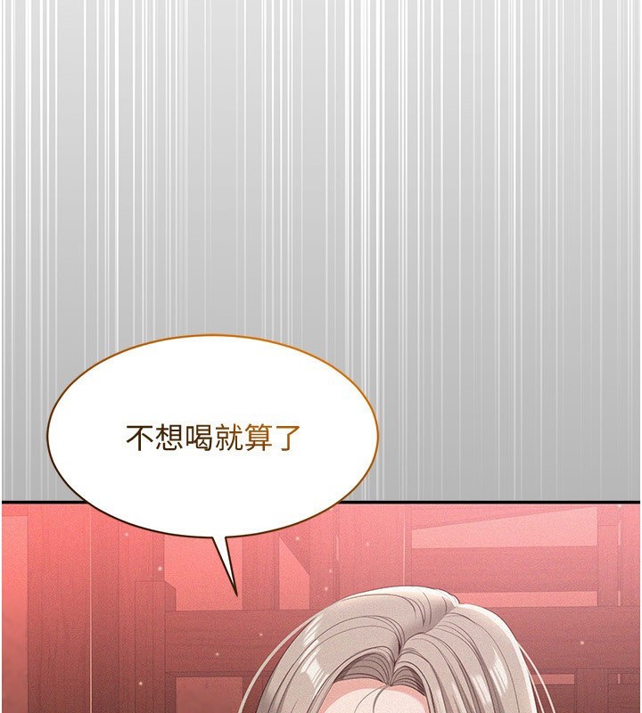 倒追游戏第13話-我第一次來KISS房&hellip;