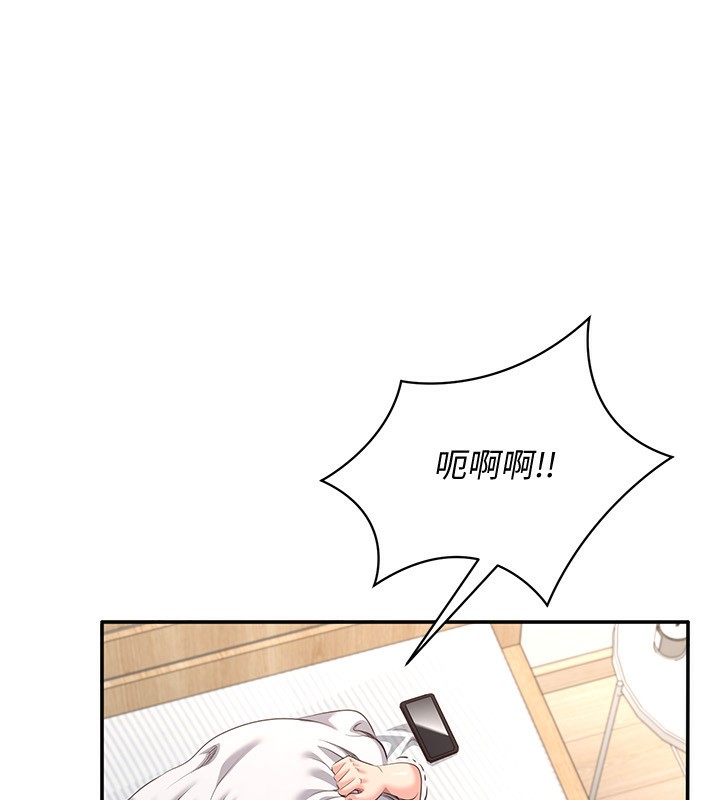 倒追游戏第13話-我第一次來KISS房&hellip;