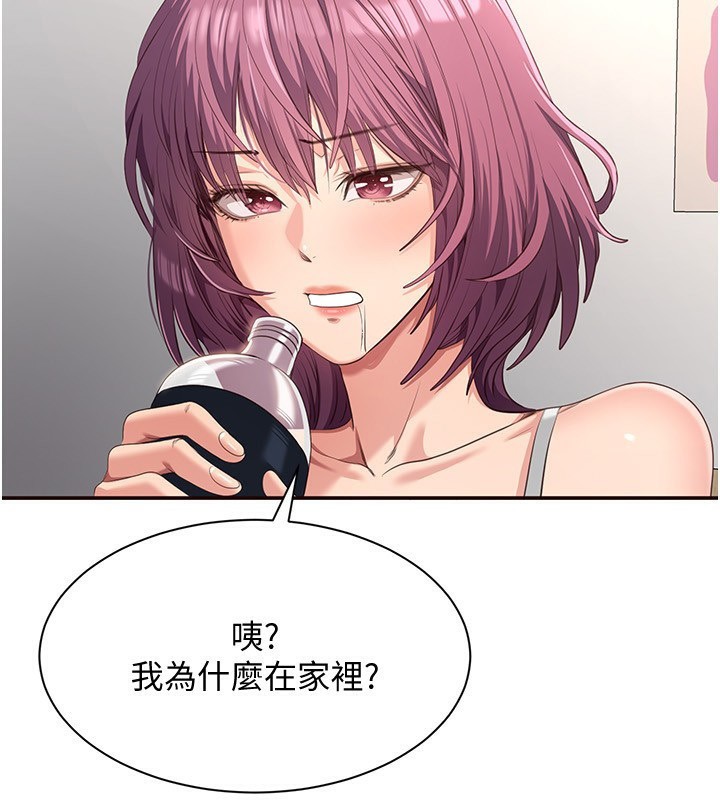 倒追游戏第13話-我第一次來KISS房&hellip;