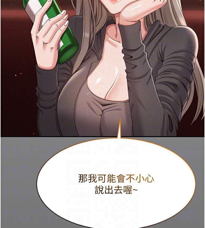 倒追游戏第13話-我第一次來KISS房&hellip;