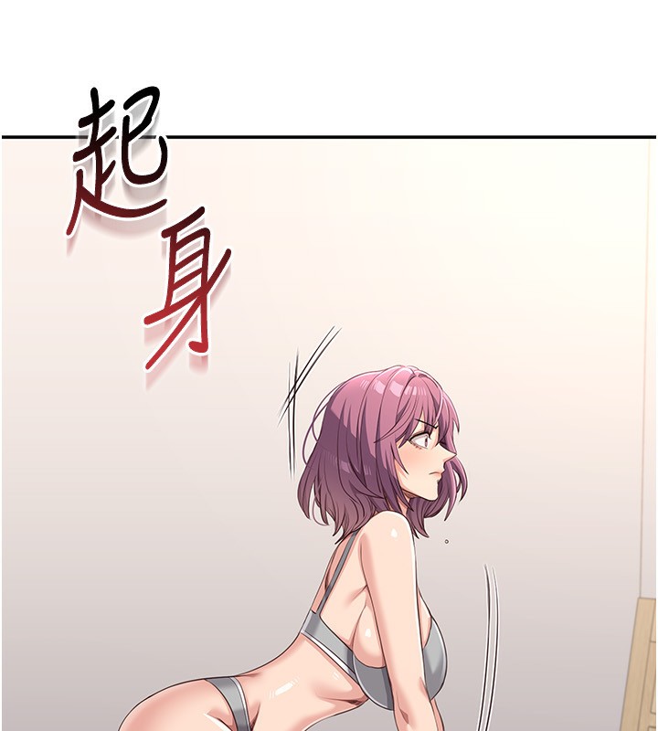 倒追游戏第13話-我第一次來KISS房&hellip;