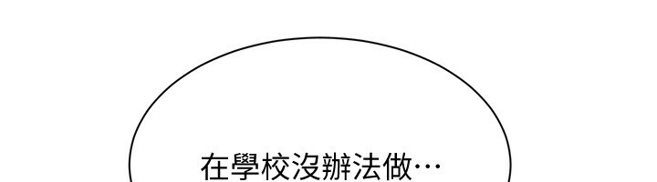 倒追游戏第13話-我第一次來KISS房&hellip;