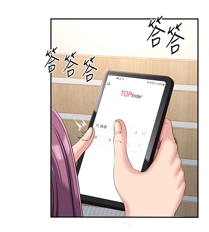 倒追游戏第13話-我第一次來KISS房&hellip;