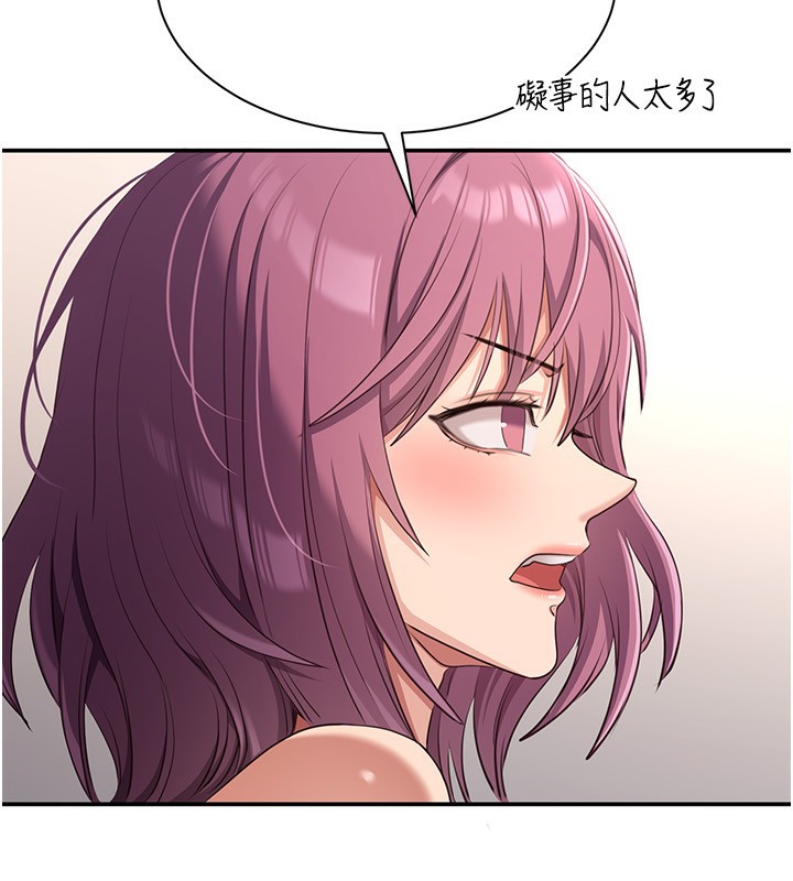 倒追游戏第13話-我第一次來KISS房&hellip;