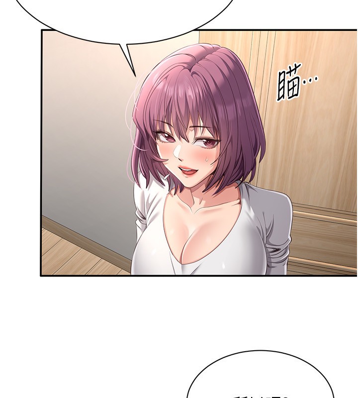 倒追游戏第13話-我第一次來KISS房&hellip;