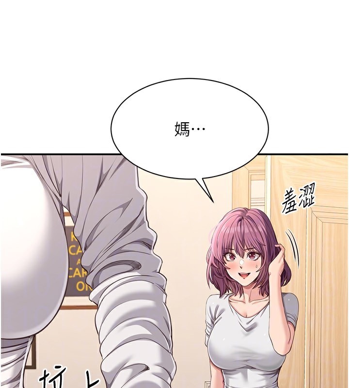 倒追游戏第13話-我第一次來KISS房&hellip;