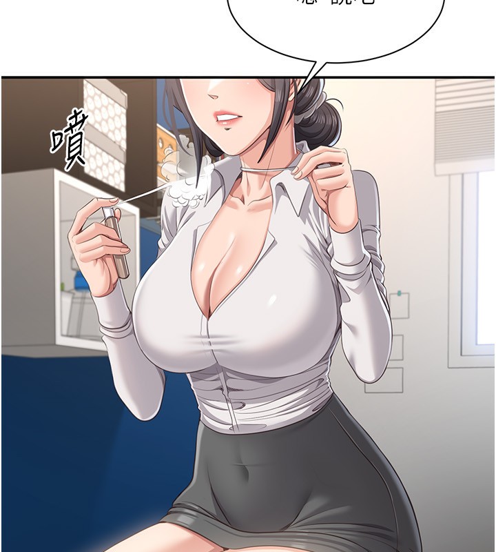 倒追游戏第13話-我第一次來KISS房&hellip;