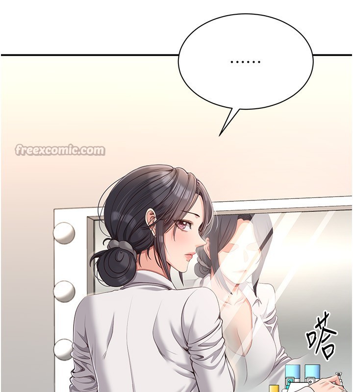 倒追游戏第13話-我第一次來KISS房&hellip;