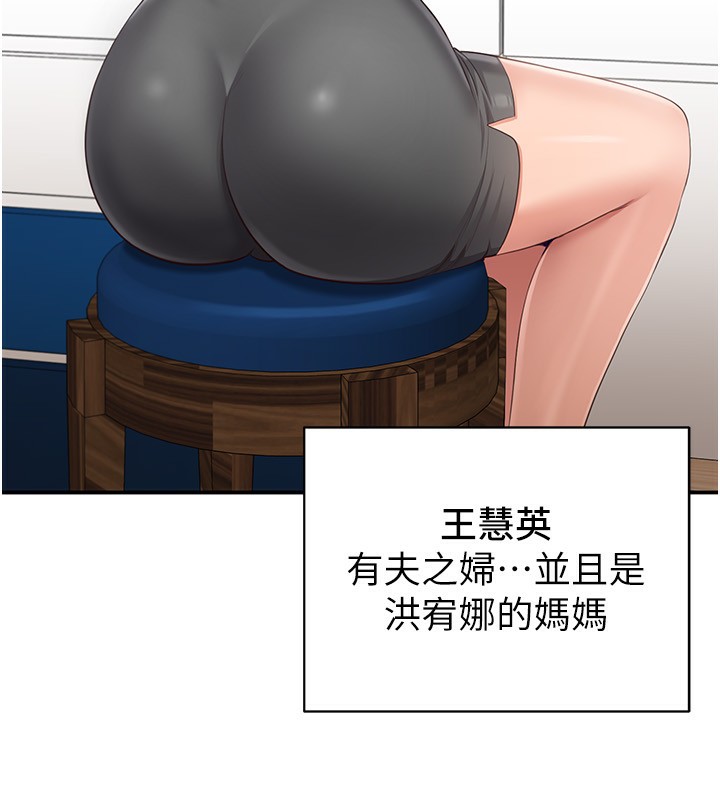 倒追游戏第13話-我第一次來KISS房&hellip;