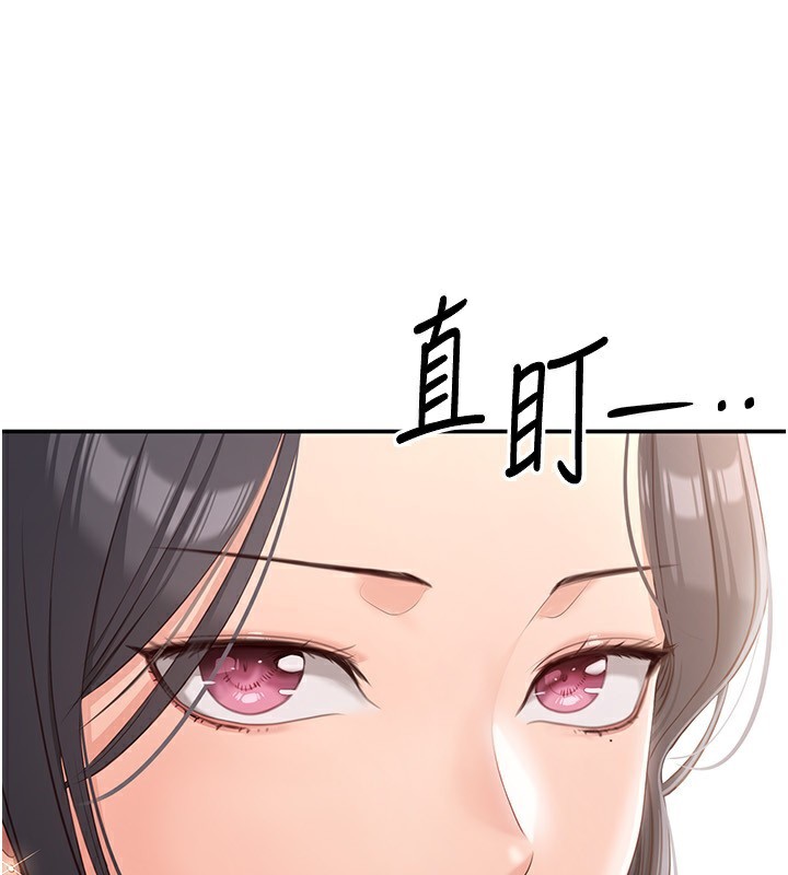 倒追游戏第13話-我第一次來KISS房&hellip;