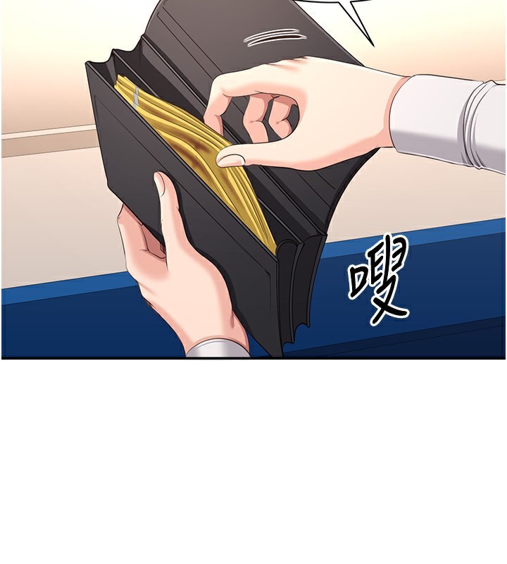 倒追遊戲第13話-我第一次來KISS房&hellip;