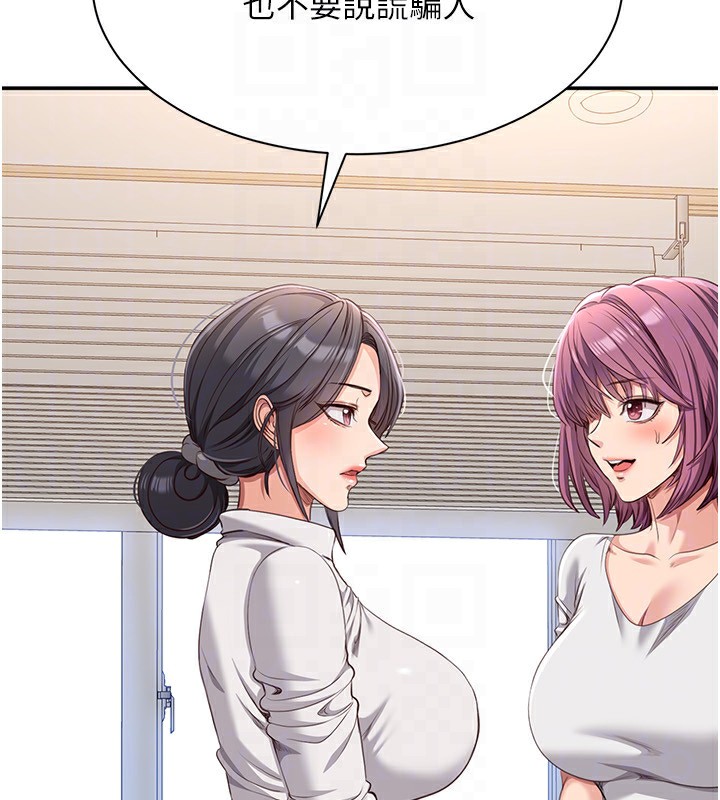 倒追游戏第13話-我第一次來KISS房&hellip;