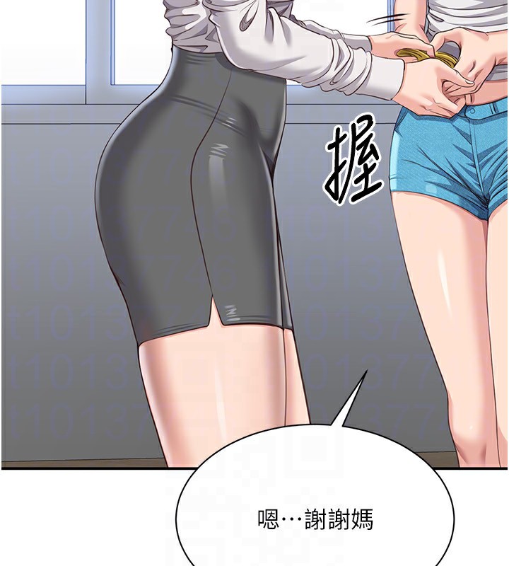 倒追游戏第13話-我第一次來KISS房&hellip;