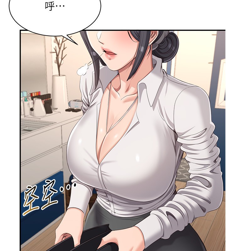 倒追游戏第13話-我第一次來KISS房&hellip;