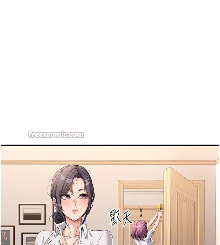 倒追游戏第13話-我第一次來KISS房&hellip;