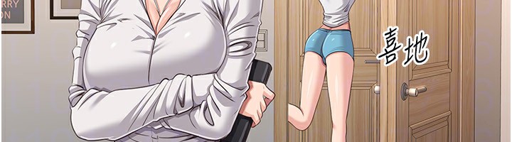 倒追遊戲第13話-我第一次來KISS房&hellip;