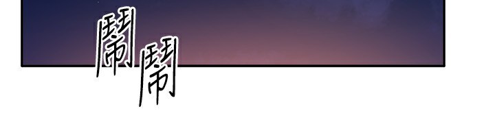 倒追遊戲第13話-我第一次來KISS房&hellip;