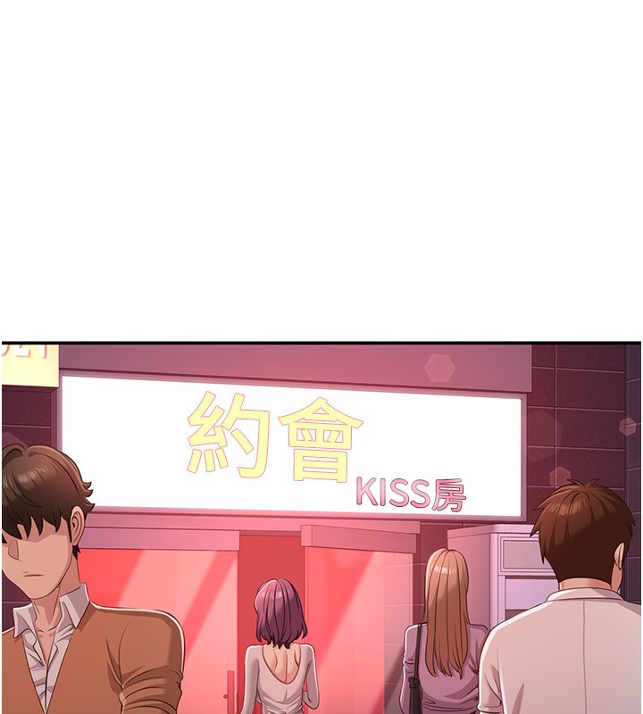 倒追游戏第13話-我第一次來KISS房&hellip;