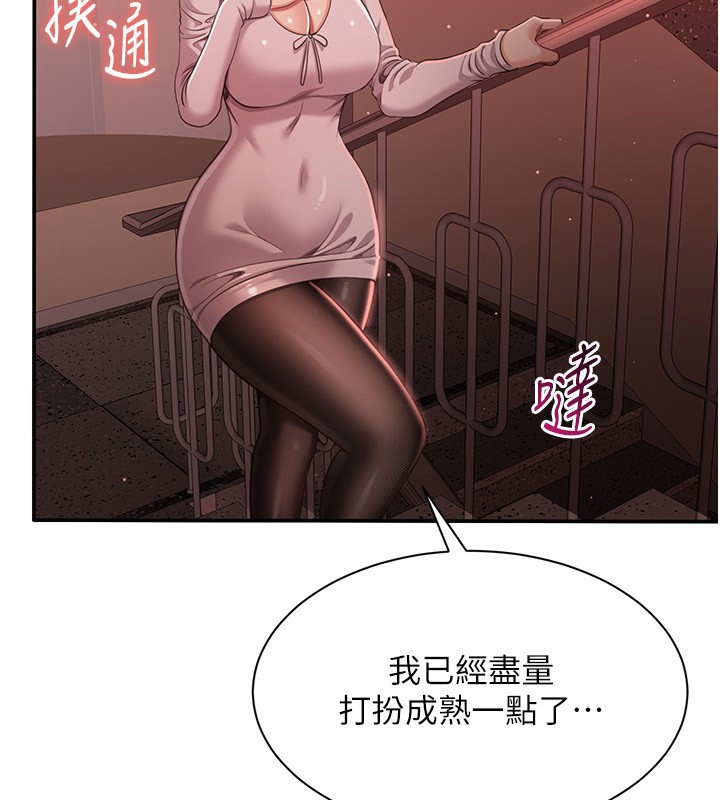 倒追游戏第13話-我第一次來KISS房&hellip;