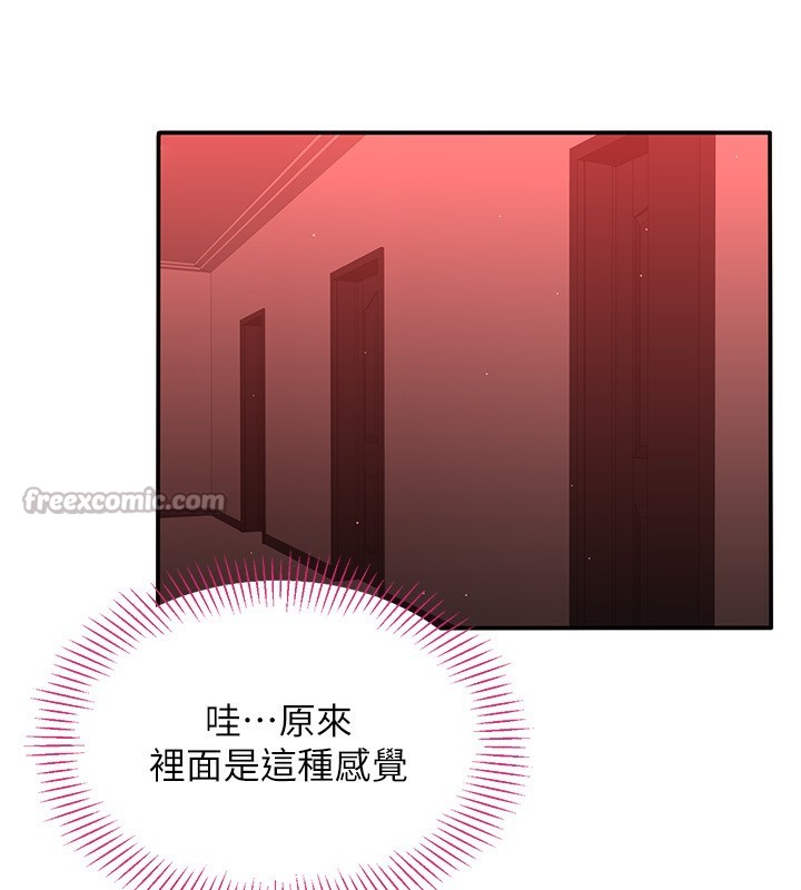 倒追游戏第13話-我第一次來KISS房&hellip;