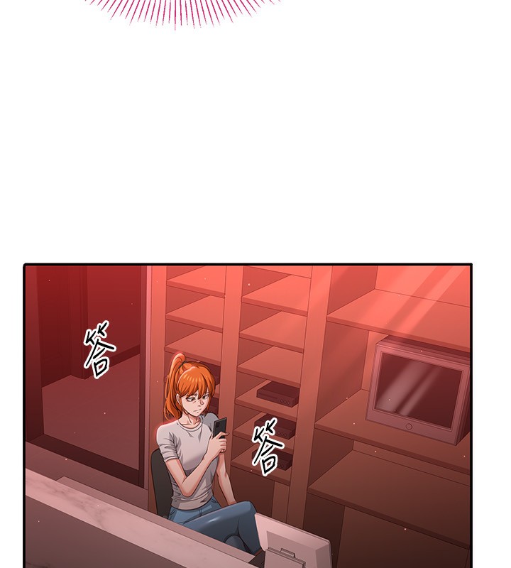 倒追遊戲第13話-我第一次來KISS房&hellip;