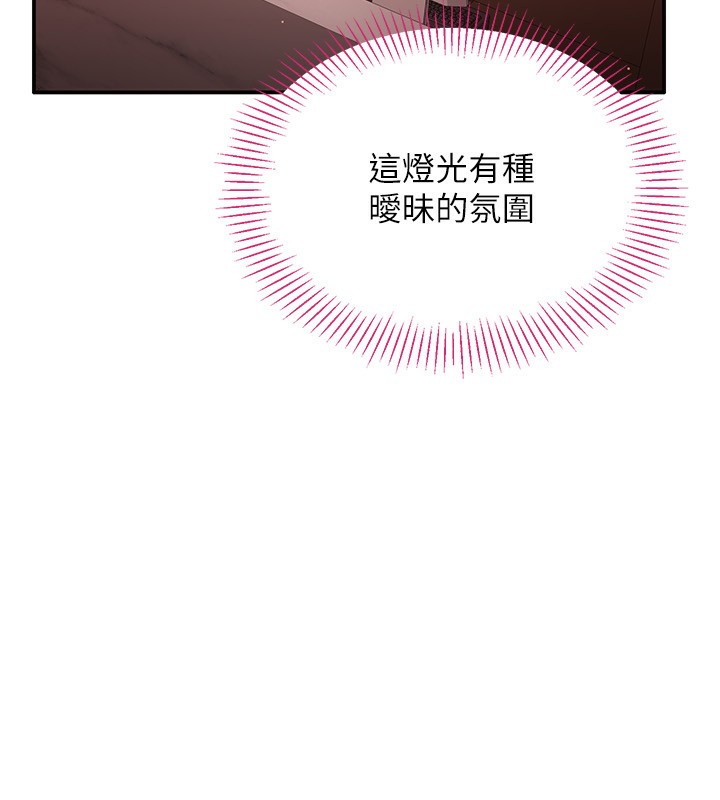 倒追游戏第13話-我第一次來KISS房&hellip;