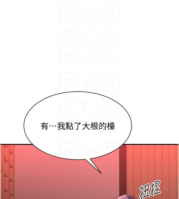 倒追游戏第13話-我第一次來KISS房&hellip;