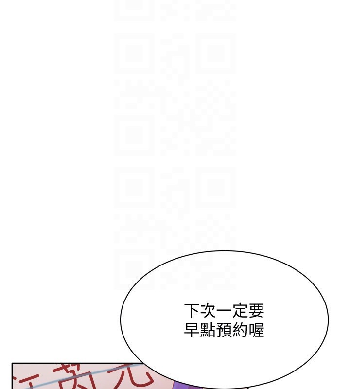 倒追游戏第13話-我第一次來KISS房&hellip;