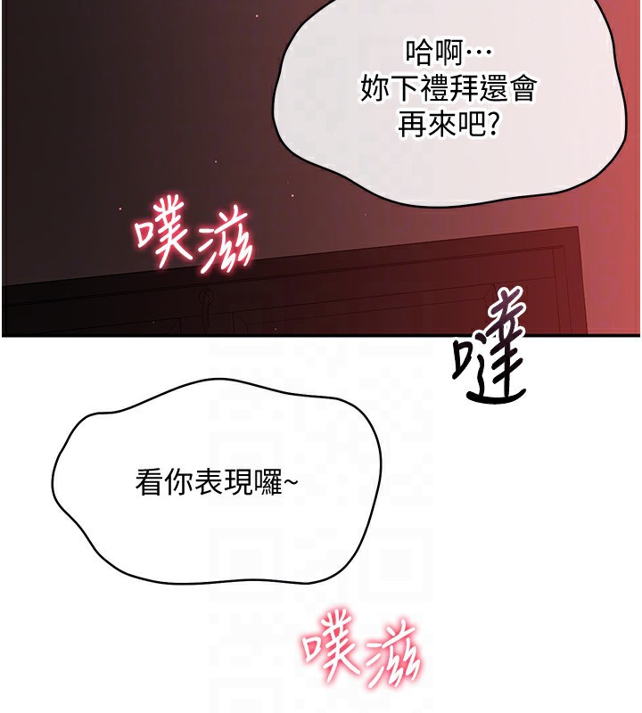 倒追游戏第13話-我第一次來KISS房&hellip;