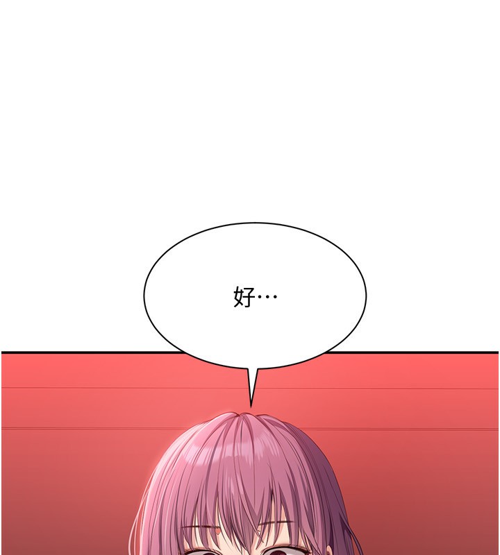 倒追游戏第13話-我第一次來KISS房&hellip;