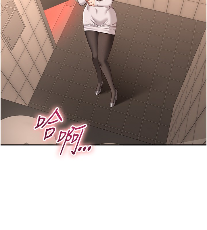 倒追游戏第13話-我第一次來KISS房&hellip;