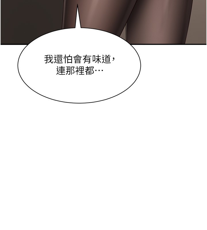 倒追游戏第13話-我第一次來KISS房&hellip;