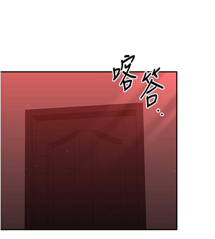 倒追游戏第13話-我第一次來KISS房&hellip;