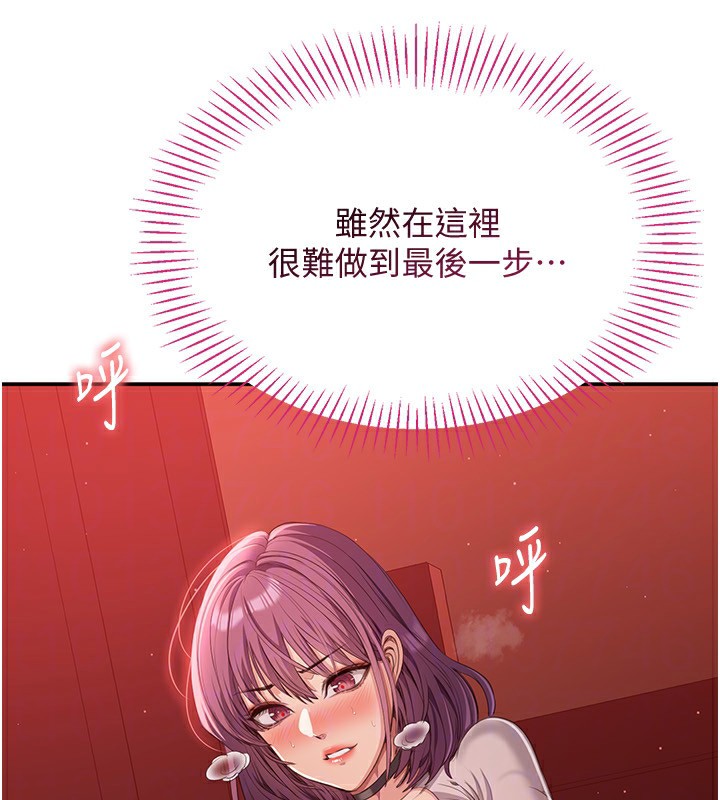 倒追游戏第13話-我第一次來KISS房&hellip;