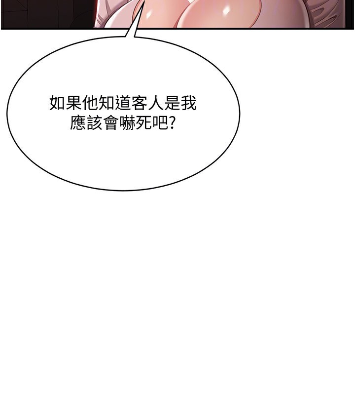 倒追游戏第13話-我第一次來KISS房&hellip;