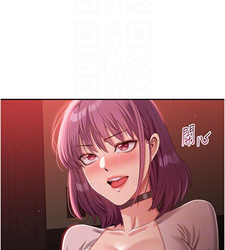 倒追遊戲第13話-我第一次來KISS房&hellip;