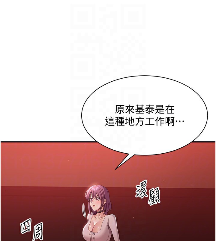 倒追游戏第13話-我第一次來KISS房&hellip;