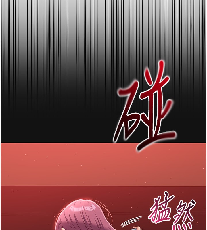 倒追游戏第13話-我第一次來KISS房&hellip;