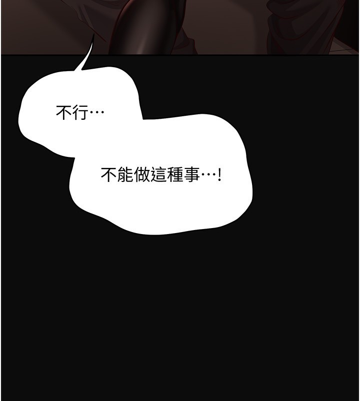 倒追游戏第13話-我第一次來KISS房&hellip;