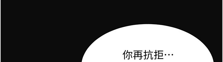 倒追遊戲第13話-我第一次來KISS房&hellip;