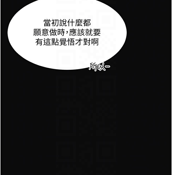 倒追游戏第13話-我第一次來KISS房&hellip;