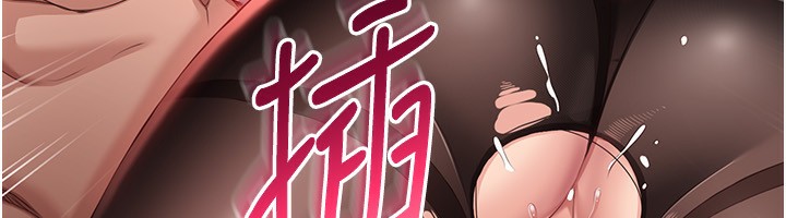 倒追遊戲第13話-我第一次來KISS房&hellip;