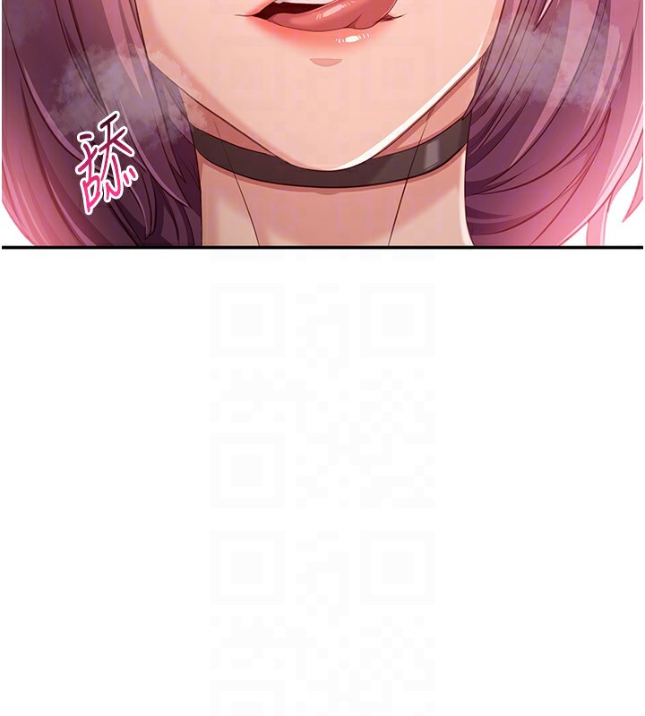 倒追遊戲第13話-我第一次來KISS房&hellip;