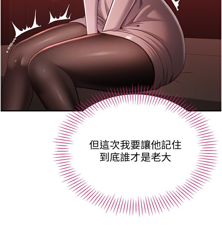 倒追游戏第13話-我第一次來KISS房&hellip;