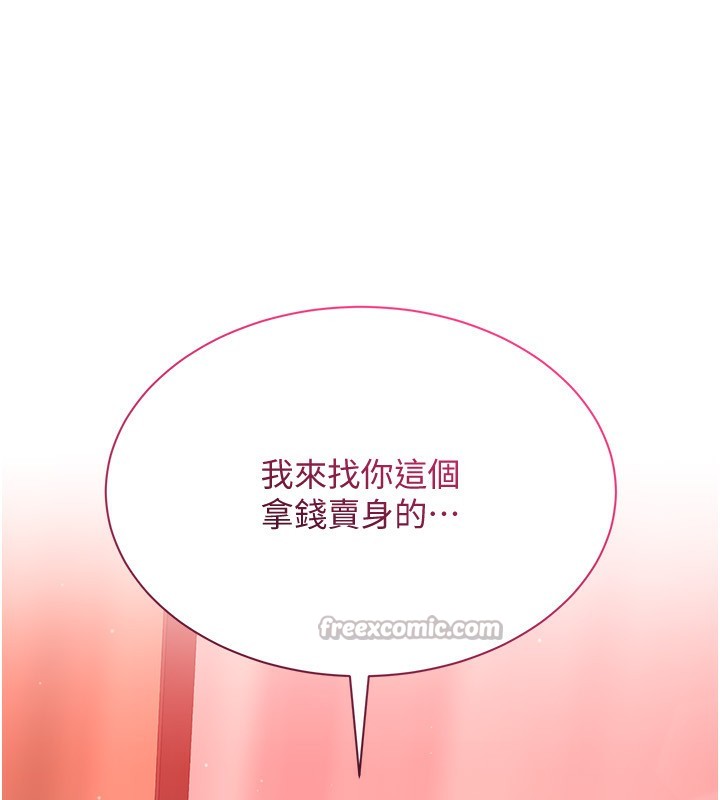 倒追游戏第13話-我第一次來KISS房&hellip;