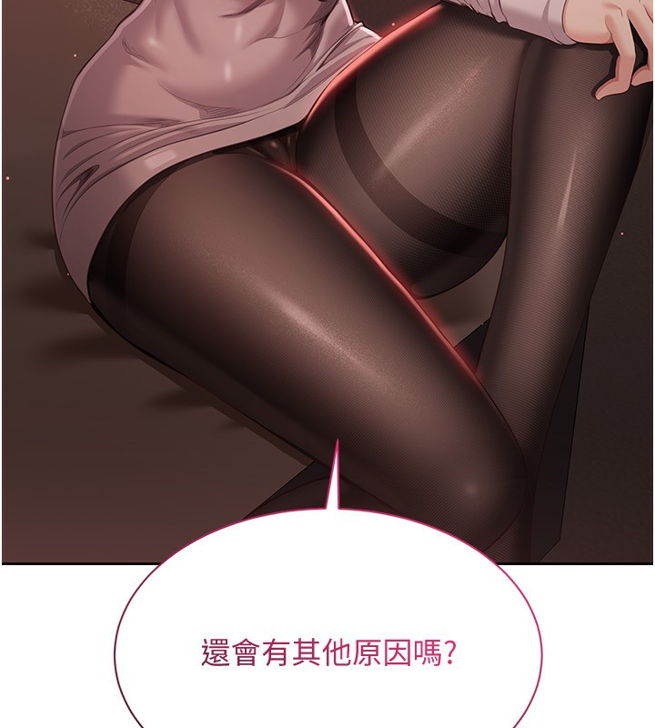 倒追遊戲第13話-我第一次來KISS房&hellip;